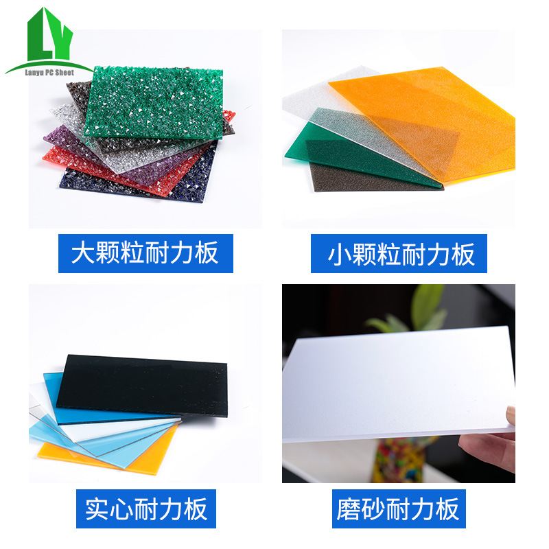 工厂批发户外PC透明实心遮阳棚耐力板定耐力板pc板耐力板雨棚制