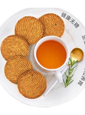 江顺猴头酥饼干木糖醇散称独立包茶点