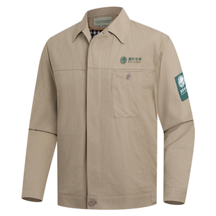 徐润牌国网春秋纯棉工作服套装国家电网静电供电局电业电工劳保服