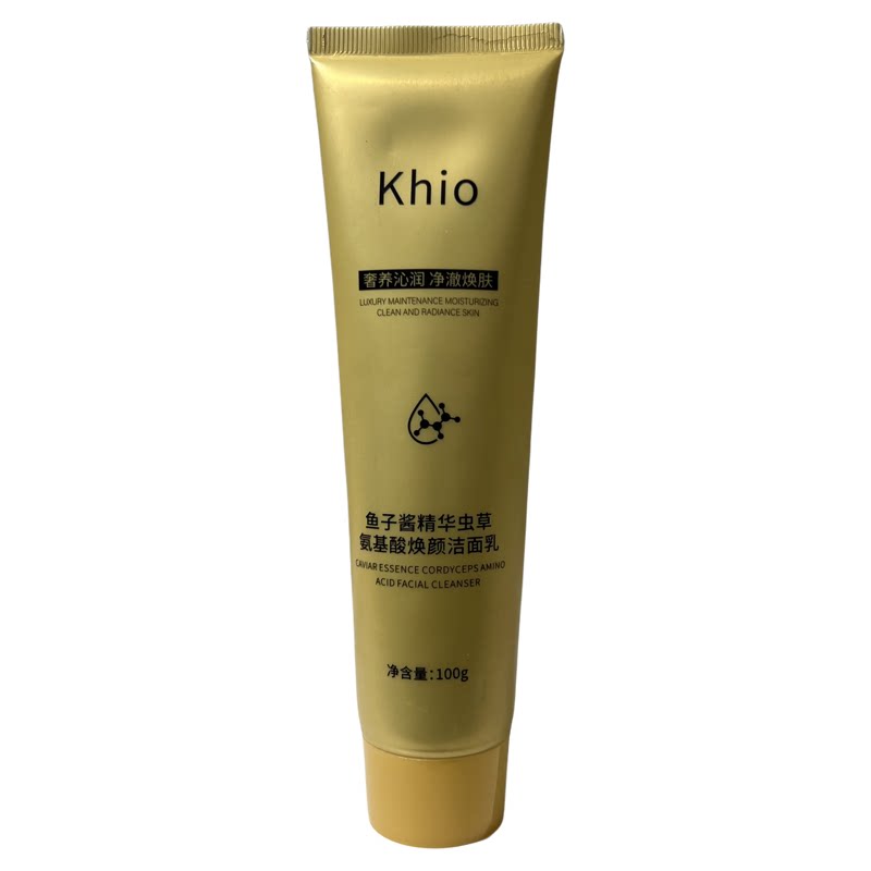 khio鱼子酱氨基酸洁面乳深清亮