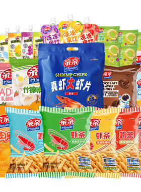 亲亲至尊礼包节日囤好礼大份量整箱膨化零食果冻送礼学生下午茶点