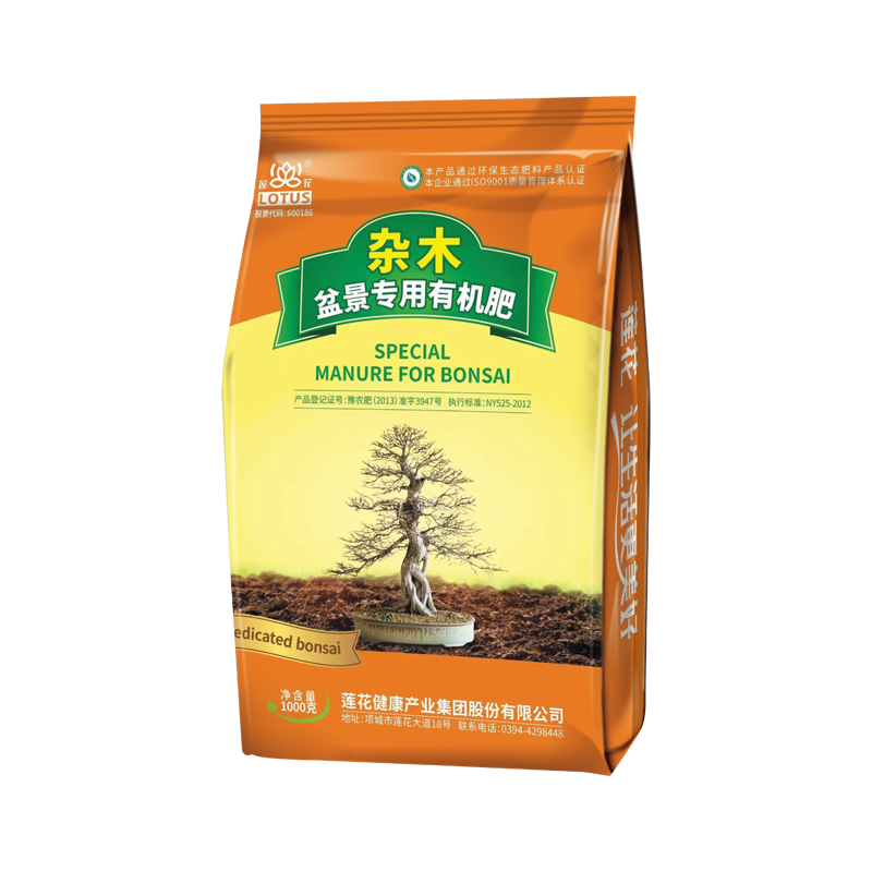 莲花盆景专用有机肥快速增强树势