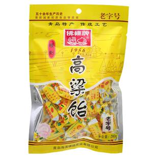 佛桃牌高粱饴260gX5袋装青岛特产拉丝传统高粱饴老字号5袋组合