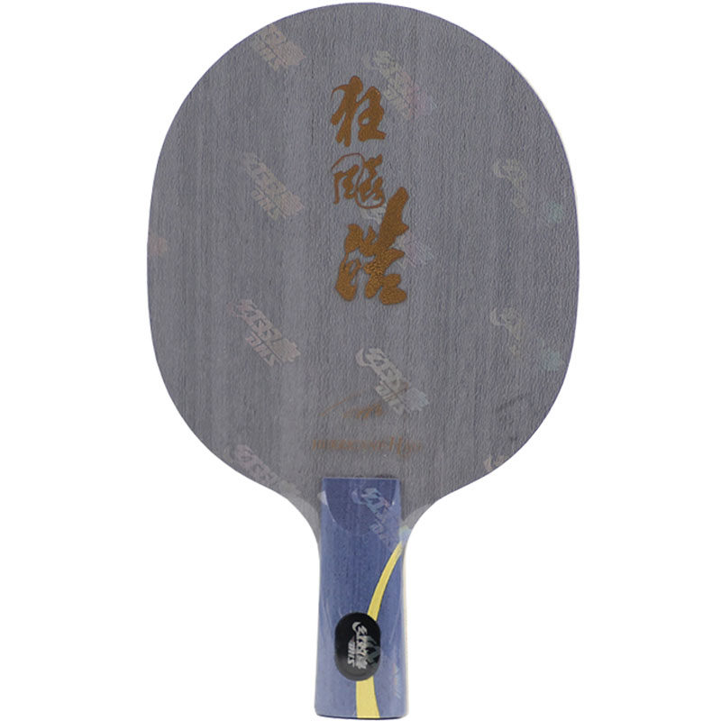 红双喜狂飚皓乒乓球拍王皓使用