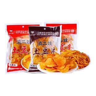 滇二娃土豆片50g麻辣土豆条云贵特产土豆片麻辣味土豆丝薯片零食