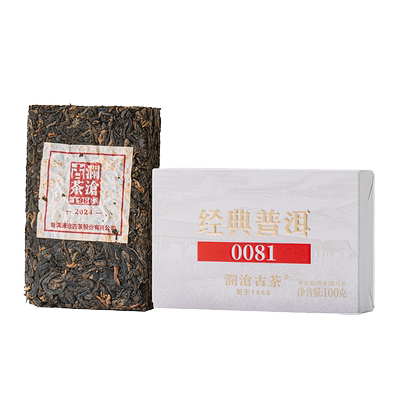 澜沧古茶0081普洱熟茶口粮茶