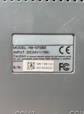 询价-显控Samkoon触摸屏HM-070BE，7寸工业级，DC2