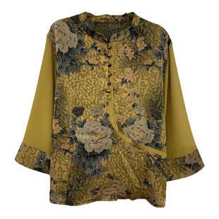 真丝套装夏季妈妈新款复古旗袍衫香云纱印花大码减龄阔腿裤两件套