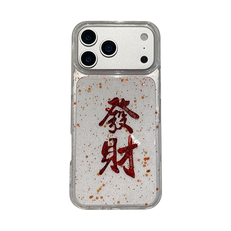2026马年新年红火手机壳适用苹果17promax闪粉暴富发财iPhone16喜庆红色闪粉亮片15plus超好看透明保护套女款