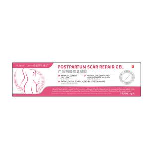 DR.MOBIL LERER/美德菲勒博士产后疤痕修复凝胶B型20g/支