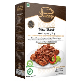 jazaa PAKISTAN Masala Biryani巴基斯坦玛莎拉咖喱粉印度香料
