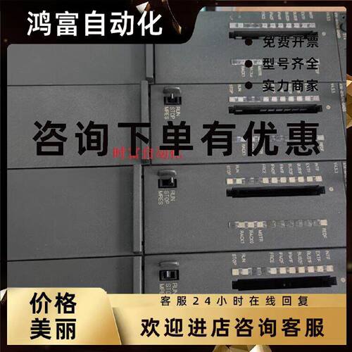 议价原装九五新CPU414-4H,6ES7 414-4HM14-0AB0,6ES7414-4HM14-0A