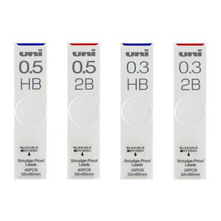 日本uni三菱自动铅笔芯UL-S防蹭脏自动笔芯HB浓黑不晕染防污迹防脏污自动铅芯0.3/0.4/0.5/0.7/0.9mm不易断2h