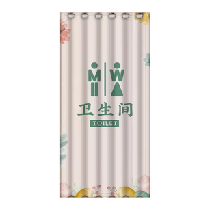 卫生间门口遮挡帘厕所专用门帘家用高级感浴室洗手间防水隔断帘子
