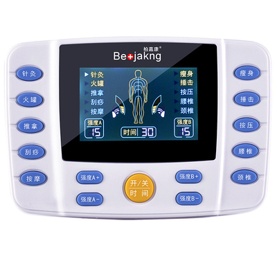 按摩器经络疏通理疗腰椎电疗仪