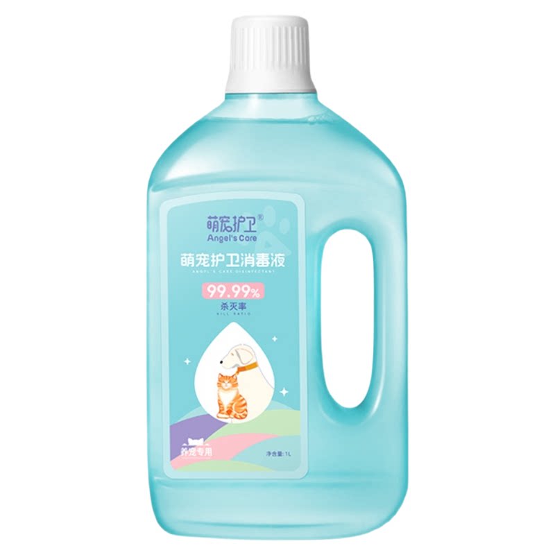 【杀菌消毒】猫砂盆清洁除菌液
