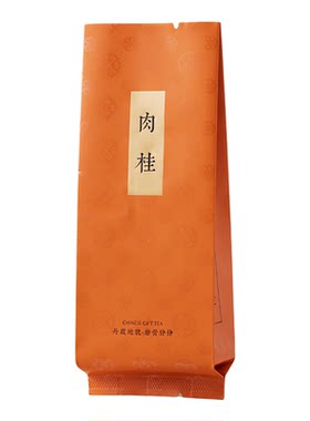 中式烫金长泡袋15cm可定制