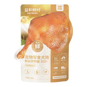 益和鲜时战斧鸭腿搭搭碗狗狗零食训练奖励去皮鲜食餐盒湿粮餐包