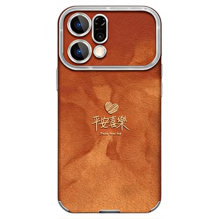 平安喜乐贴皮电镀大视窗适用OPPOReno14手机壳新款简约高颜值Reno14Pro外壳硅胶防摔带手链Reno15保护壳女款