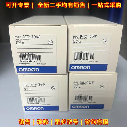 DRT2TS04P模拟终端24VDC工控模块议价维修
