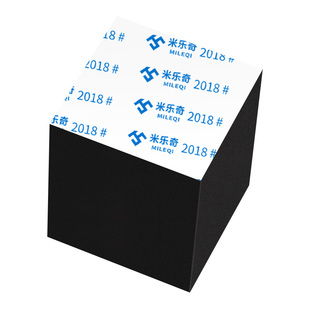 加厚海绵茶盘脚垫桌面固定自粘泡棉垫块茶几防滑耐磨支撑增高底座
