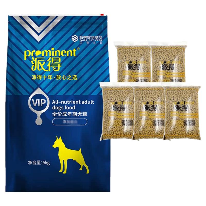 派得散装狗粮2.5kg泰迪贵宾金毛哈士奇马犬增肥少泪痕成幼犬粮5斤