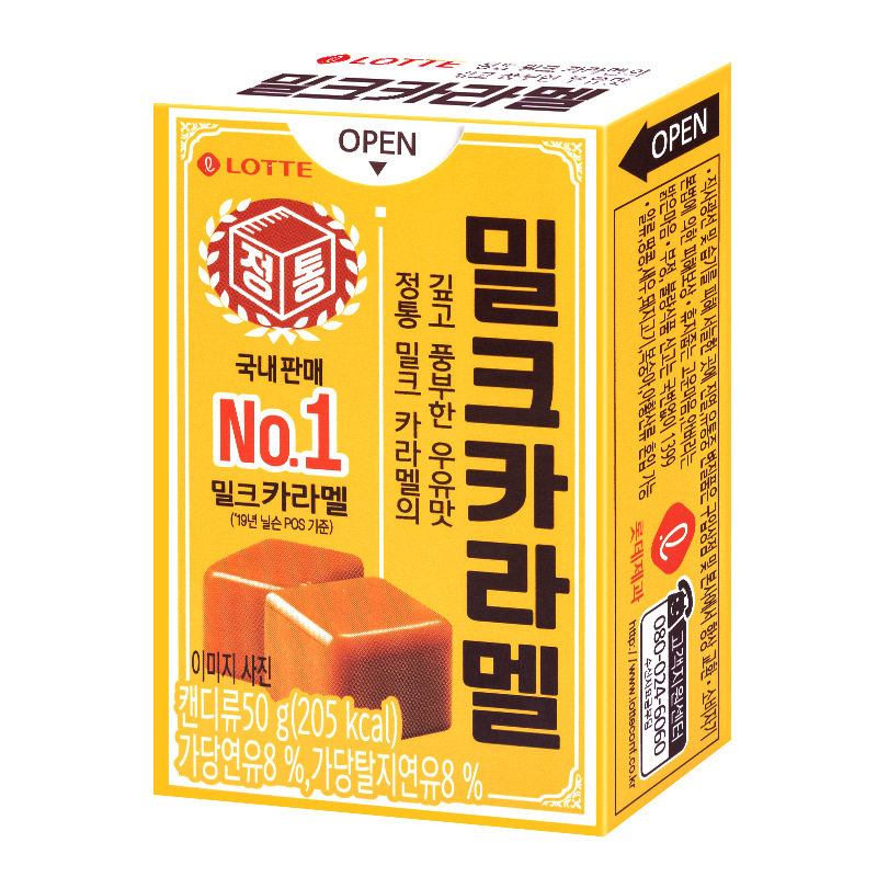 Lotte/乐天 韩国进口乐天焦糖经典醇厚软糖金秘书同款太妃糖香甜