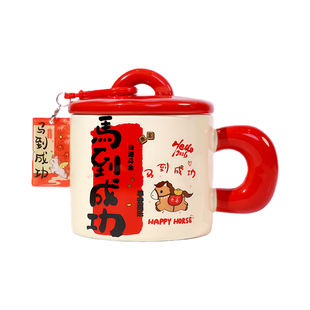 马年礼物实用水杯2026礼品年会伴手礼小礼物送女生送朋友新年礼物