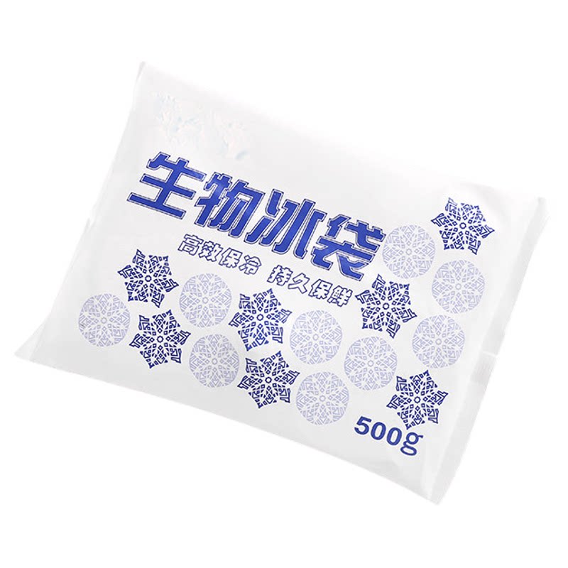 航空生物冰袋无需注水反复使用快递专用冷冻保鲜冷藏食品外卖带饭