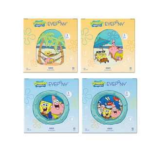 【海绵宝宝联名】EYEPONY屿系列日抛美瞳友谊万岁抓水母吧10片装