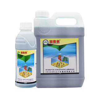 日本北兴 加收米 2%春雷霉素番茄叶霉病水稻稻瘟病杀菌剂1升5升