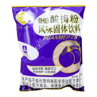 陕西安特产通惠什锦酸梅粉325g*5袋回民街酸梅汤原料酸梅汁冲饮品