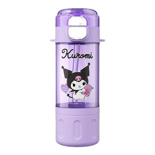 库洛米水杯儿童上学专用夏天2026新款吸管可爱学生高颜值女生杯子