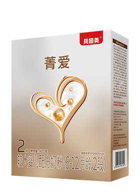 特价贝因美菁爱2段400g婴儿奶粉