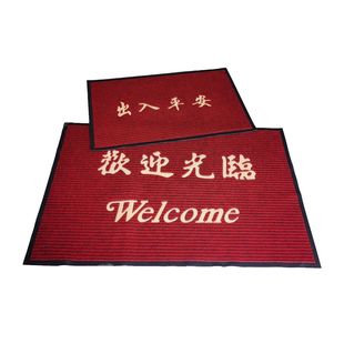 地垫进门门口商用脚垫防滑吸水除尘垫子酒店迎宾地毯欢迎光临门垫