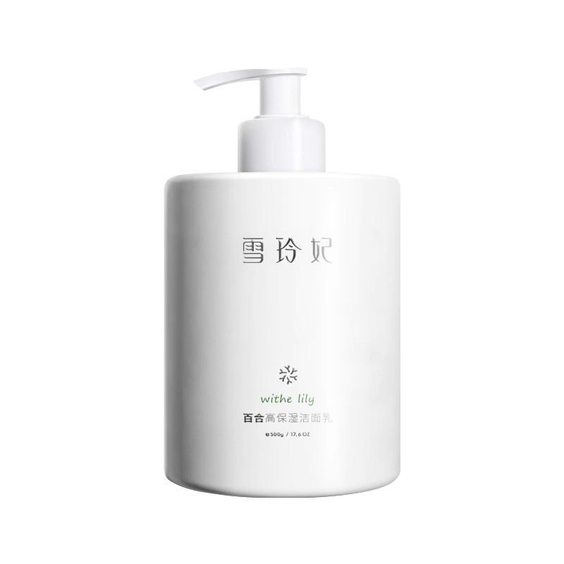 雪玲妃氨基酸控油洗面奶