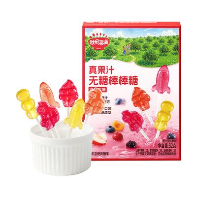 秋田满满真果汁开胃棒棒糖32g