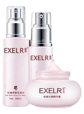 萱姿玫瑰水嫩套装补水保湿