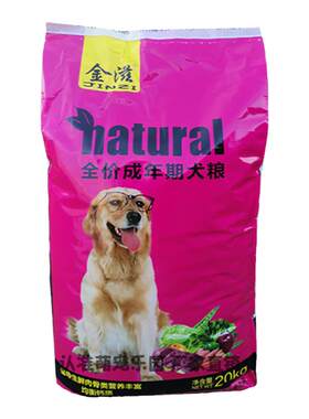 金滋狗粮厂家直销新鲜正品成幼犬