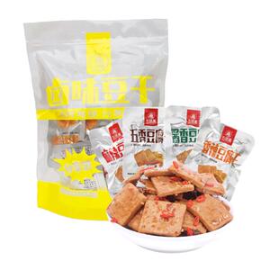 山东五贤斋经典卤味豆干散装500g约30小包麻辣五香休闲儿童健康