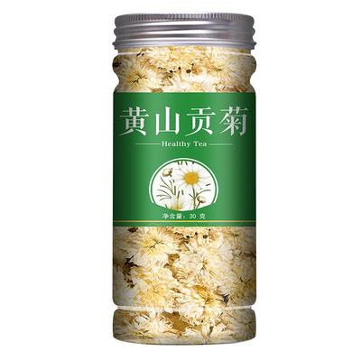 疏肝解郁三花茶白梅玫瑰