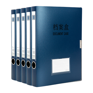 金得利 尊系商务档案盒金属色a4文件盒资料册加厚粘扣文档合同文件夹资料盒塑料办公财务会计凭证收纳盒F818