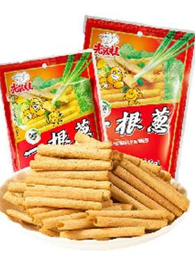 光头娃一根葱零食大礼包休闲膨化小零食葱香怀旧8090后儿时怀旧