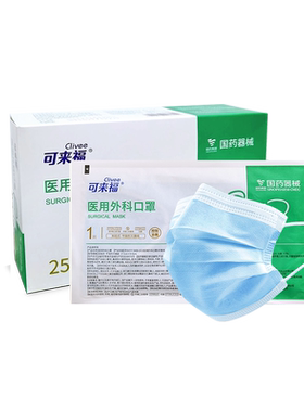 奥美医疗一次性医用外科口罩成人