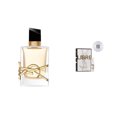 YSL圣罗兰 Libre自由之水女士浓香水 经典清新 EDP 50ml+赠圣罗兰