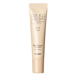 HANSKIN/韩斯清遮瑕膏新版脸部斑点痘印黑眼圈遮瑕