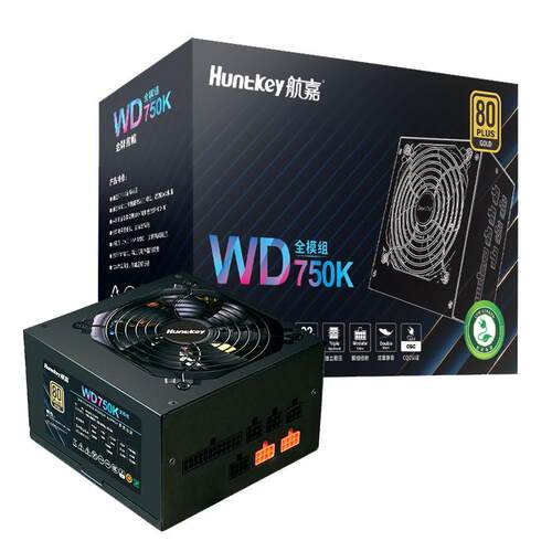 航嘉电源WD650K金牌全模组WD750K750W850W650W电脑主机台式机游戏