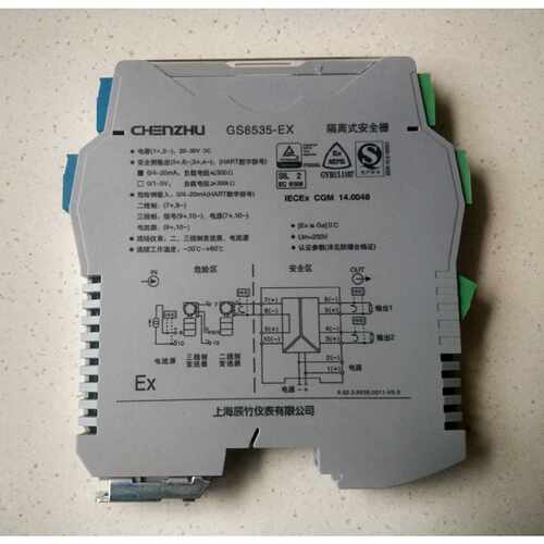 议价GS8547-EX上海辰竹，模拟量输安全栅，4-20mA讯号
