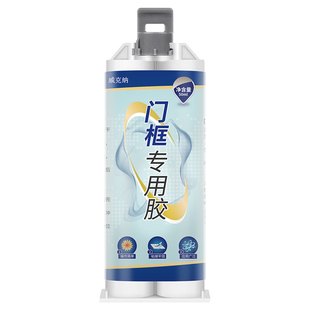 门框脱落专用胶粘木门套门条缝隙开裂修复破损修补胶水松动固定胶
