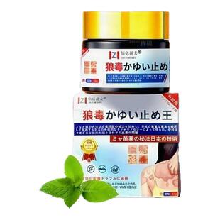 屁股周肛门屁眼痒膏去阴囊瘙痒潮湿根止男女人私处效特皮肤痒非药